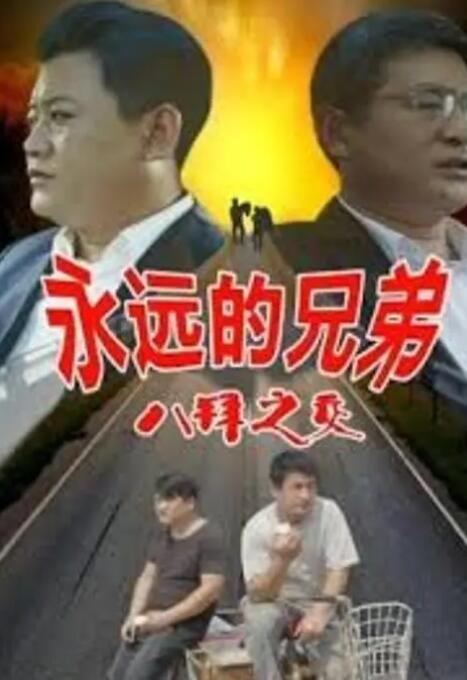 亚洲二区三区视频