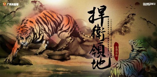 亚洲二区三区视频